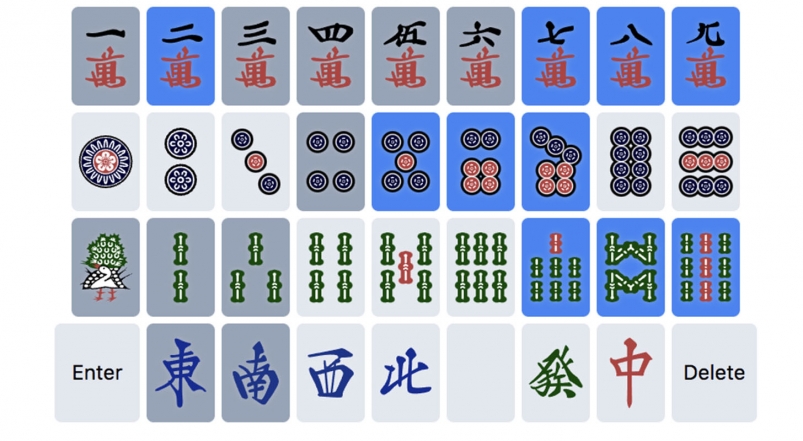 麻雀版Wordle要點玩?Wordle另類版本《Mahjong Handle》更困難要估中叫糊牌! 麻雀版Wordle要點玩?Wordle另類版本《Mahjong Handle》更困難要估中叫糊牌!
